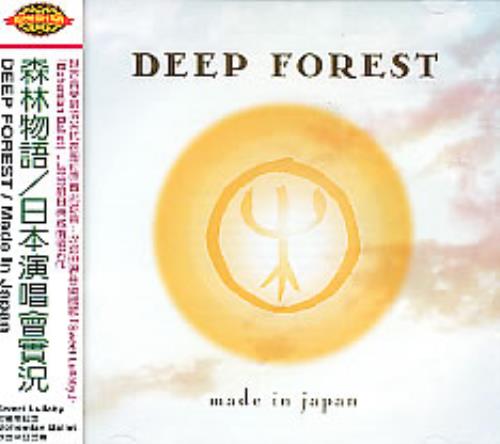 Deep Forest Made In Japan CD album (CDLP) Taiwanese DFOCDMA279021