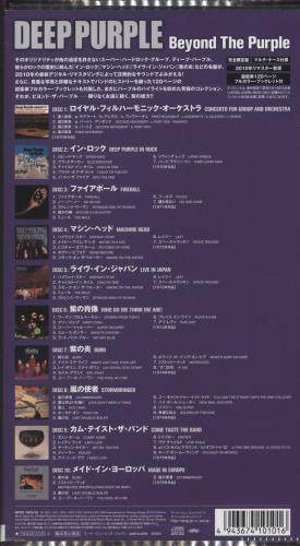 Deep Purple Beyond the Purple - Sealed CD Album Box Set Japanese DEEDXBE852437