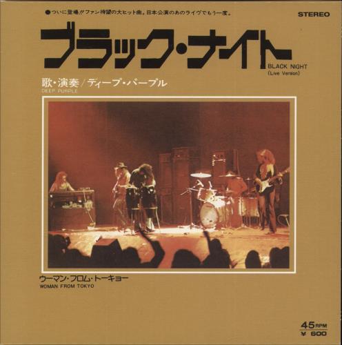 Deep Purple Black Night (Live) - RSD14 7" vinyl single (7 inch record / 45) UK DEE07BL812699
