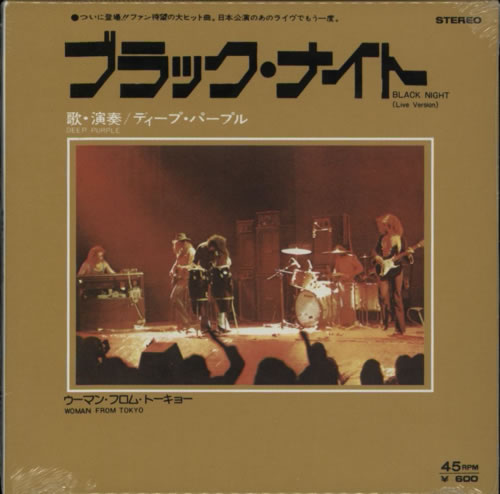 Deep Purple Black Night - Live - RSD 7" vinyl single (7 inch record / 45) UK DEE07BL602873