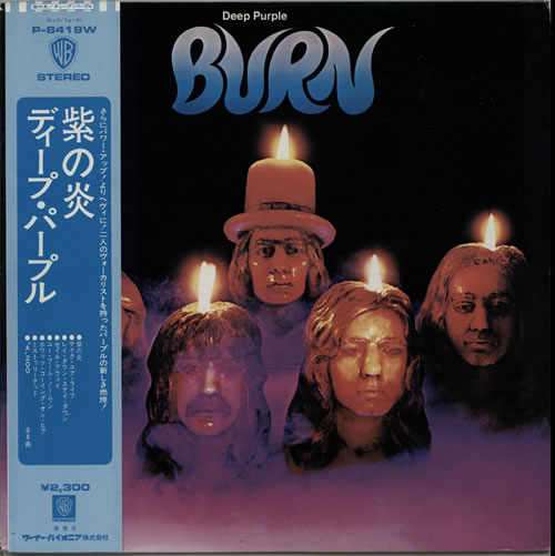 Deep Purple Burn vinyl LP album (LP record) Japanese DEELPBU318593