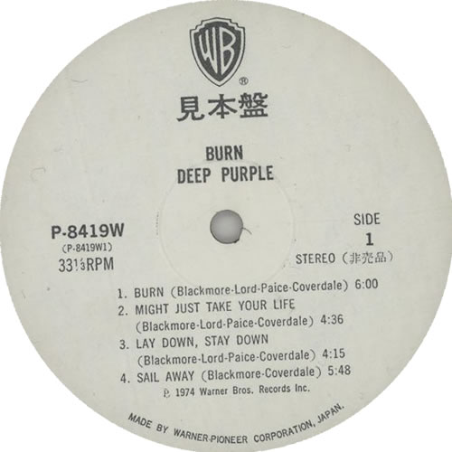 Deep Purple Burn vinyl LP album (LP record) Japanese DEELPBU318593