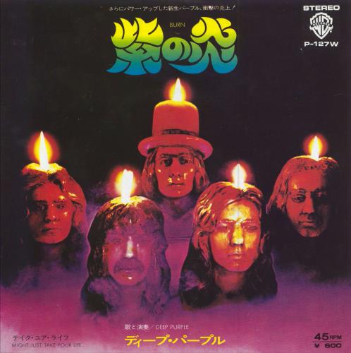 Deep Purple Burn 7" vinyl single (7 inch record / 45) Japanese DEE07BU744851