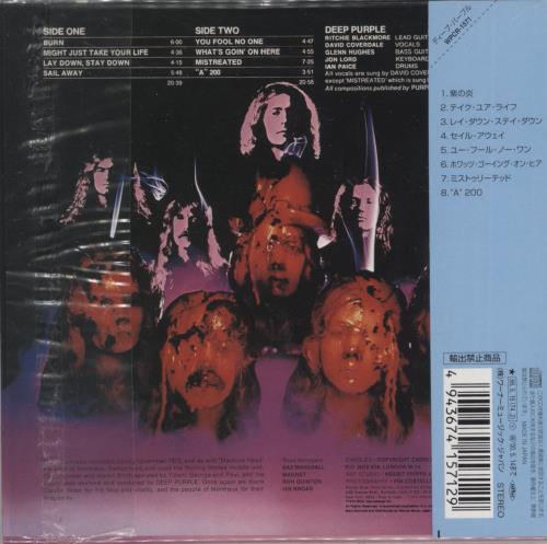 Deep Purple Burn CD album (CDLP) Japanese DEECDBU887550