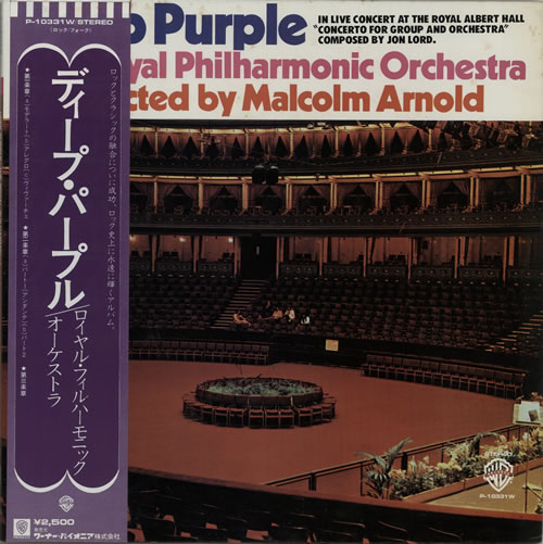 Deep Purple Concerto For Group And Orchestra vinyl LP album (LP record) Japanese DEELPCO161305