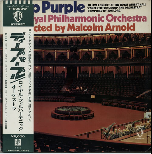 Deep Purple Concerto For Group And Orchestra vinyl LP album (LP record) Japanese DEELPCO309403