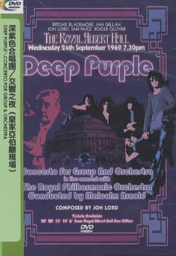 Deep Purple Concerto For Group And Orchestra DVD Taiwanese DEEDDCO341136