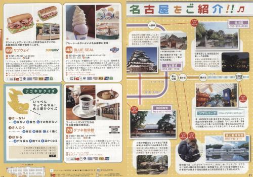 Deep Purple Deep Purple + insert vinyl LP album (LP record) Japanese DEELPDE166817