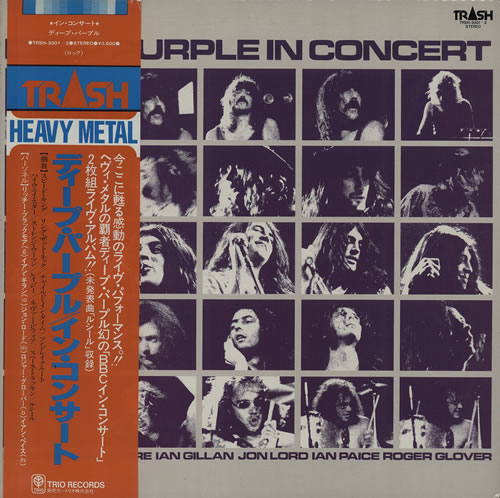 Deep Purple Deep Purple In Concert 2-LP vinyl record set (Double LP Album) Japanese DEE2LDE140044