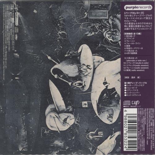 Deep Purple Deep Purple CD album (CDLP) Japanese DEECDDE244304