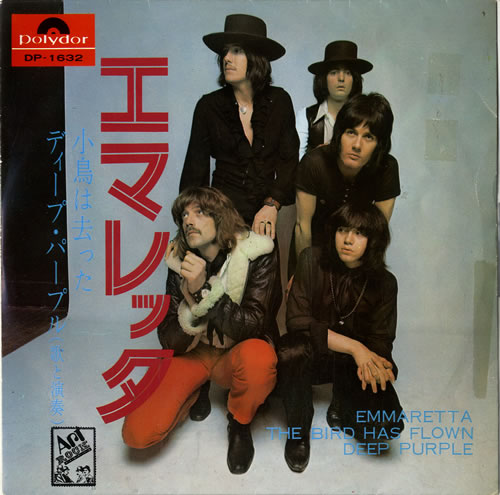 Deep Purple Emmaretta 7" vinyl single (7 inch record / 45) Japanese DEE07EM602324