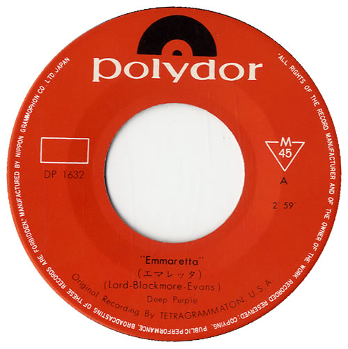 Deep Purple Emmaretta 7" vinyl single (7 inch record / 45) Japanese DEE07EM602324