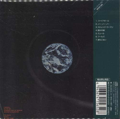 Deep Purple Fireball CD album (CDLP) Japanese DEECDFI185250