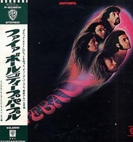 Deep Purple Fireball vinyl LP album (LP record) Japanese DEELPFI258113