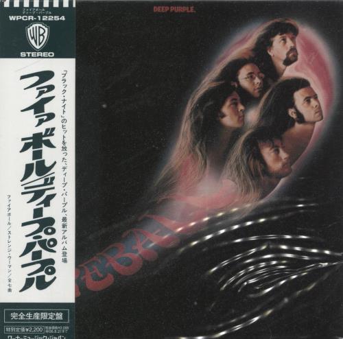 Deep Purple Fireball CD album (CDLP) Japanese DEECDFI352245