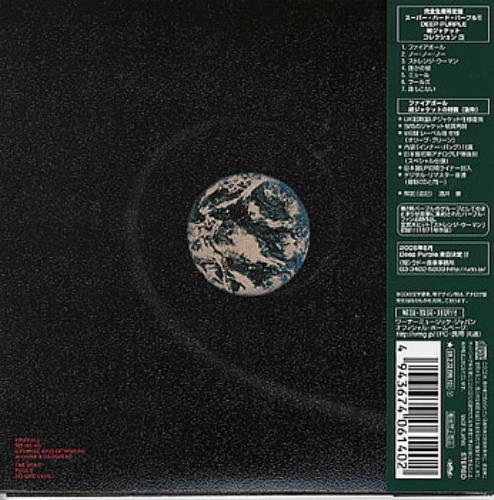 Deep Purple Fireball CD album (CDLP) Japanese DEECDFI352245