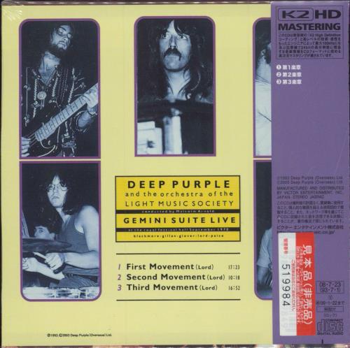 Deep Purple Gemini Suite Live CD album (CDLP) Japanese DEECDGE790305
