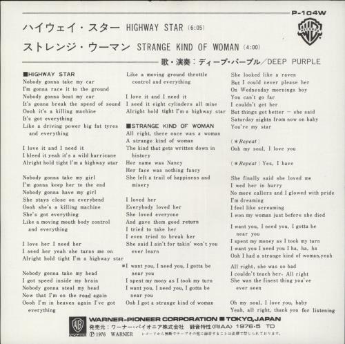 Deep Purple Highway Star 7" vinyl single (7 inch record / 45) Japanese DEE07HI37887