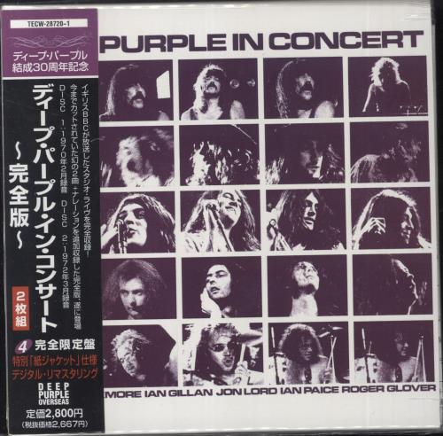 Deep Purple In Concert 2 CD album set (Double CD) Japanese DEE2CIN411069