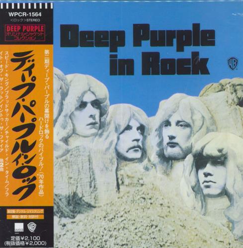Deep Purple In Rock CD album (CDLP) Japanese DEECDIN167555