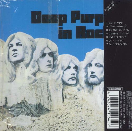 Deep Purple In Rock CD album (CDLP) Japanese DEECDIN167555
