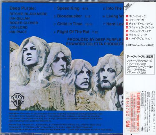 Deep Purple In Rock CD album (CDLP) Japanese DEECDIN435929