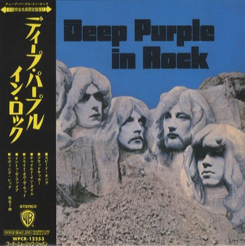 Deep Purple In Rock CD album (CDLP) Japanese DEECDIN436056
