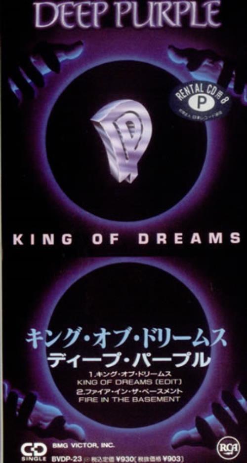 Deep Purple King Of Dreams 3" CD single (CD3) Japanese DEEC3KI116988