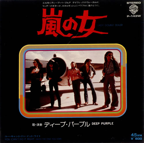 Deep Purple Lady Double Dealer 7" vinyl single (7 inch record / 45) Japanese DEE07LA64372