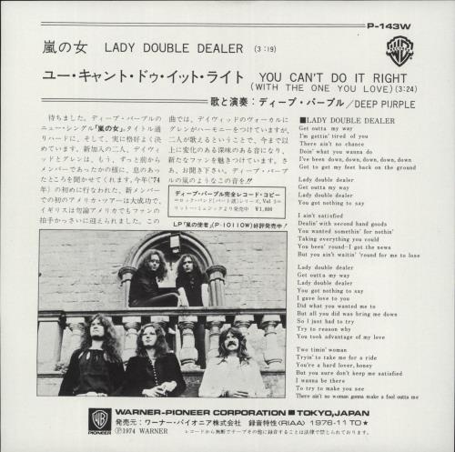 Deep Purple Lady Double Dealer 7" vinyl single (7 inch record / 45) Japanese DEE07LA64372