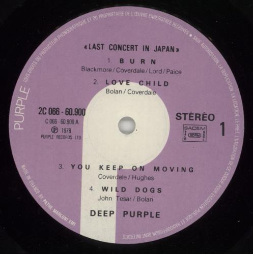 Deep Purple Last Concert In Japan vinyl LP album (LP record) French DEELPLA598877