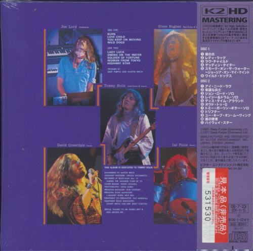 Deep Purple Last Concert In Japan 2 CD album set (Double CD) Japanese DEE2CLA790304
