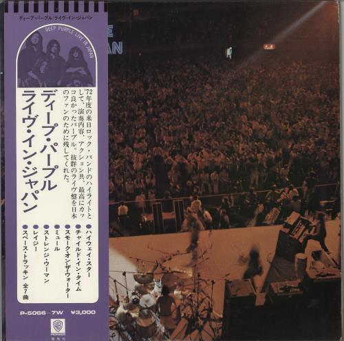 Deep Purple Live In Japan - 2nd 2-LP vinyl record set (Double LP Album) Japanese DEE2LLI790526