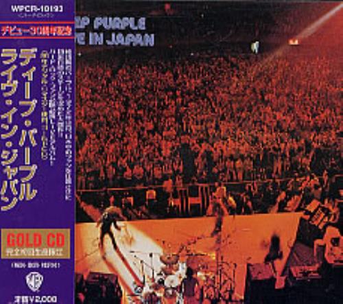 Deep Purple Live In Japan CD album (CDLP) Japanese DEECDLI207683