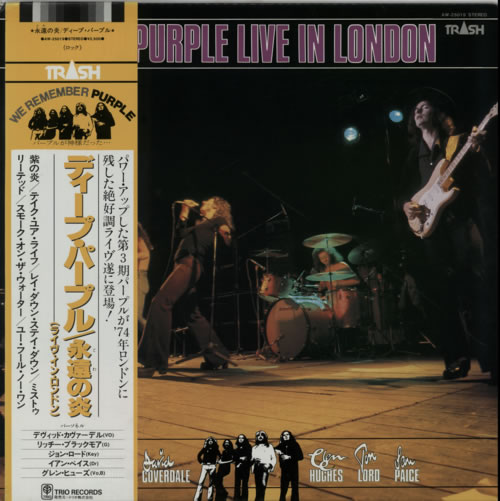Deep Purple Live In London vinyl LP album (LP record) Japanese DEELPLI606507