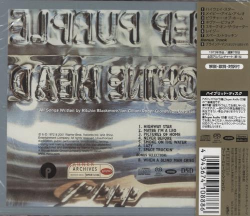 Deep Purple Machine Head - SA-CD super audio CD SACD Japanese DEESAMA822987