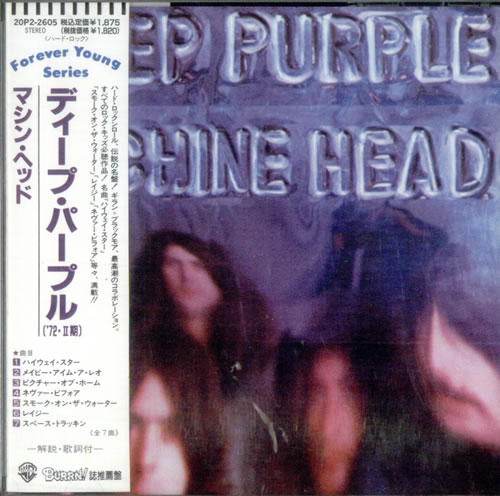 Deep Purple Machine Head CD album (CDLP) Japanese DEECDMA12076