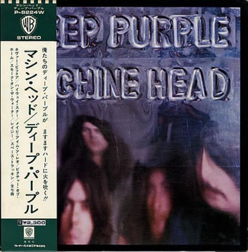 Deep Purple Machine Head vinyl LP album (LP record) Japanese DEELPMA213737