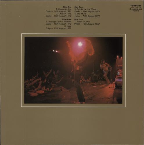 Deep Purple Made In Japan - 2nd - EX 2-LP vinyl record set (Double LP Album) UK DEE2LMA887796