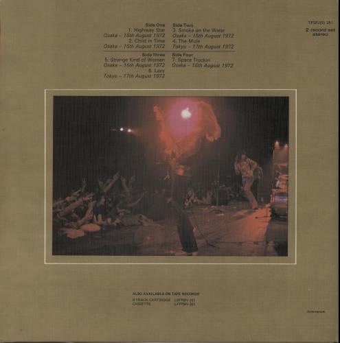 Deep Purple Made In Japan - EX 2-LP vinyl record set (Double LP Album) South African DEE2LMA645067