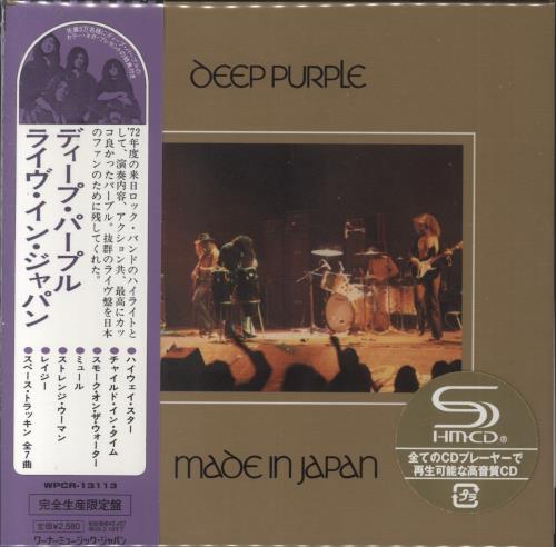 Deep Purple Made In Japan SHM CD Japanese DEEHMMA440246