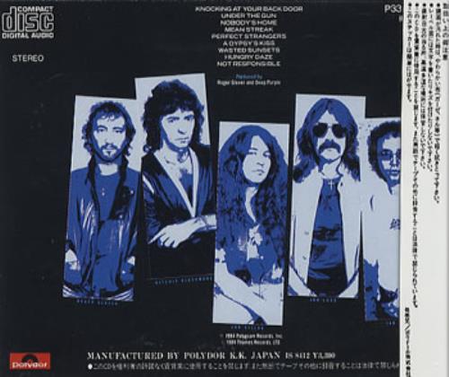 Deep Purple Perfect Strangers CD album (CDLP) Japanese DEECDPE355318