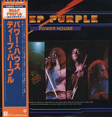 Deep Purple Power House vinyl LP album (LP record) Japanese DEELPPO40128