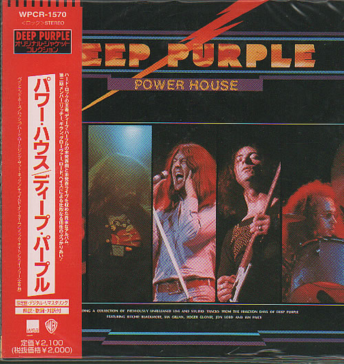 Deep Purple Power House CD album (CDLP) Japanese DEECDPO634990
