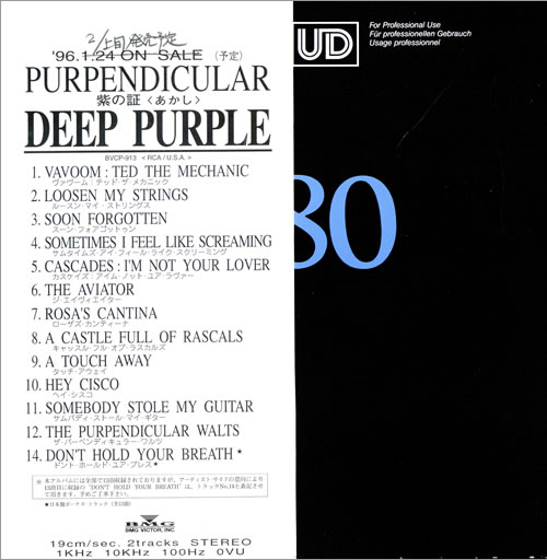 Deep Purple Purpendicular Reel to Reel Japanese DEERRPU465125