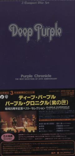 Deep Purple Purple Chronicle - 12"x 6" box - Sealed box set Japanese DEEBXPU552703