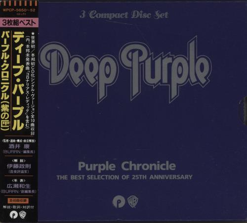 Deep Purple Purple Chronicle box set Japanese DEEBXPU163921