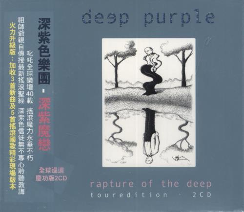 Deep Purple Rapture Of The Deep 2 CD album set (Double CD) Taiwanese DEE2CRA362262