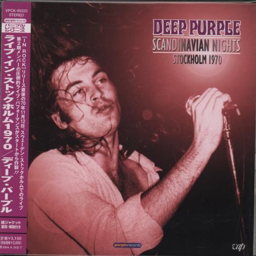 Deep Purple Scandinavian Nights 2 CD album set (Double CD) Japanese DEE2CSC667972