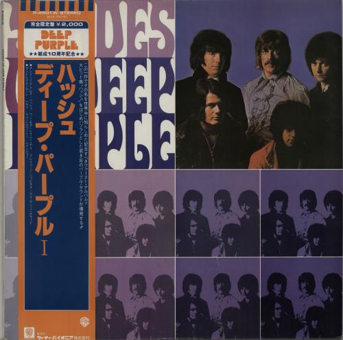 Deep Purple Shades Of Deep Purple vinyl LP album (LP record) Japanese DEELPSH235135